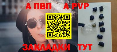 ешки Донецк