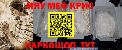 крисы Донской