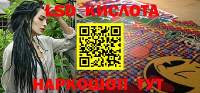 ешки Донецк