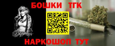 ешки Донецк