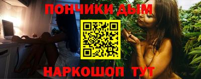 ешки Донецк