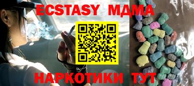 скорость Дубна