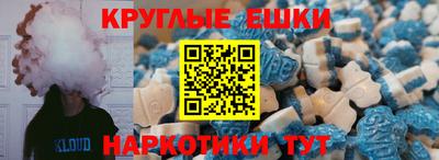 ешки Донецк