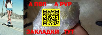 ешки Донецк