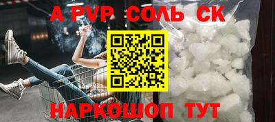 крисы Донской
