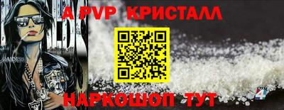 ешки Донецк