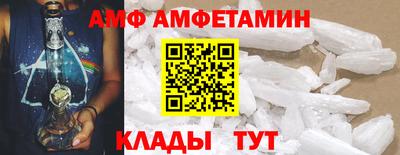 ешки Донецк