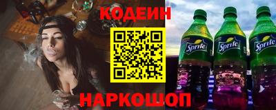 ешки Донецк