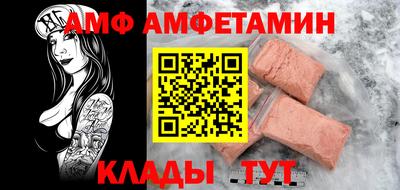 ешки Донецк