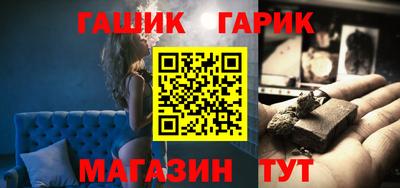 ешки Донецк