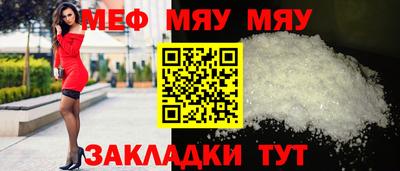 ешки Донецк