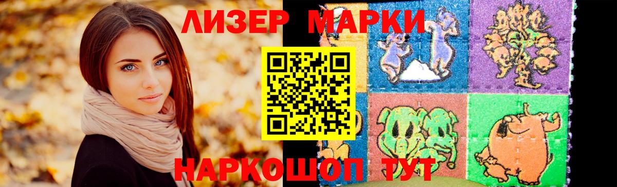 LSD-25 Когалым
