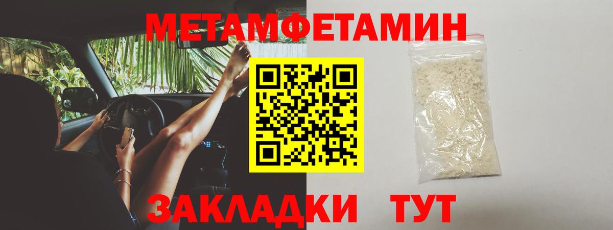 ГАШ  Вход с VPN  Кокаин  Когалым  МАРИХУАНА  Мефедрон кристаллы 