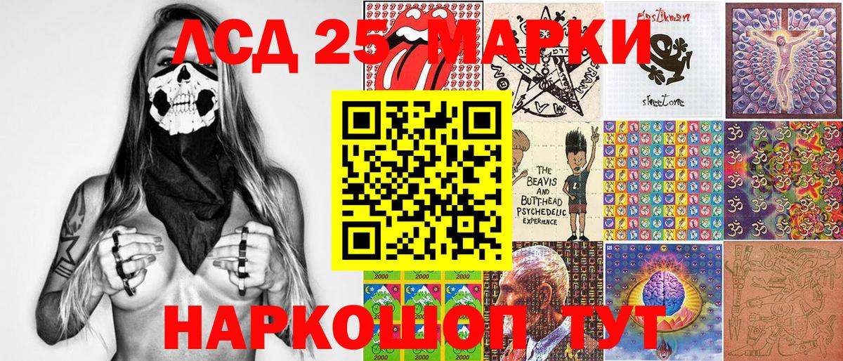 Марки NBOMe  Вход с VPN  Марки N-bome 1,5мг  Когалым  Марки N-bome 1,5мг 