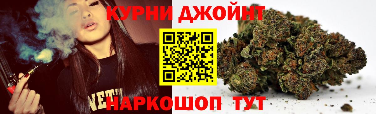 Канабис Amnesia Когалым