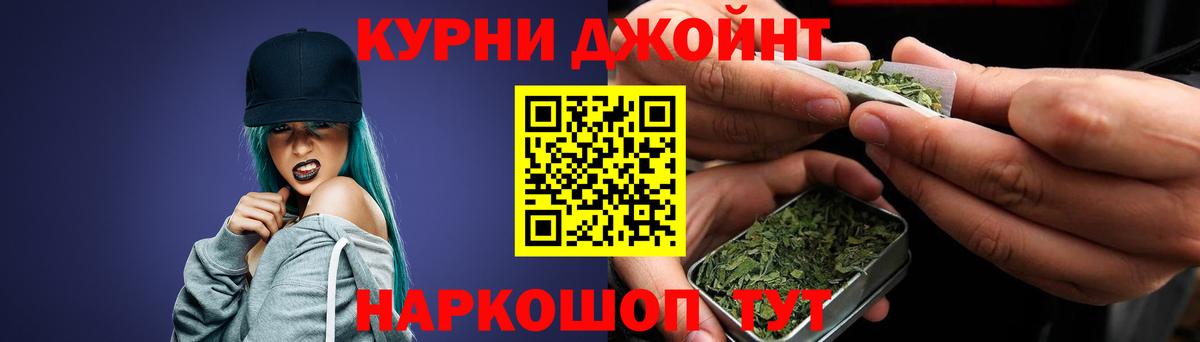 Когалым  Каннабис план  Вход с VPN  Марихуана сатива  Конопля SATIVA & INDICA 